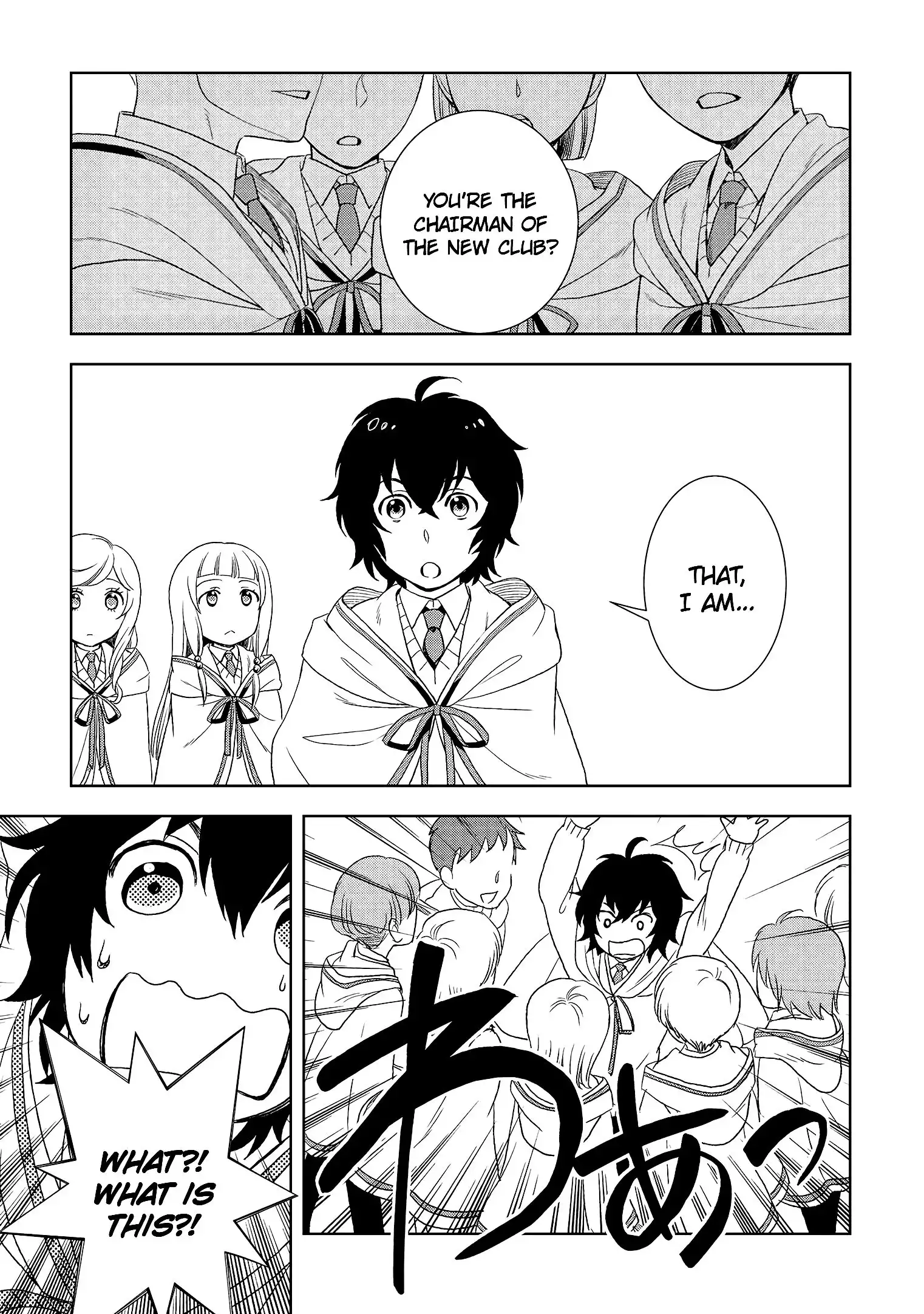 Monogatari no Naka no Hito Chapter 17 25